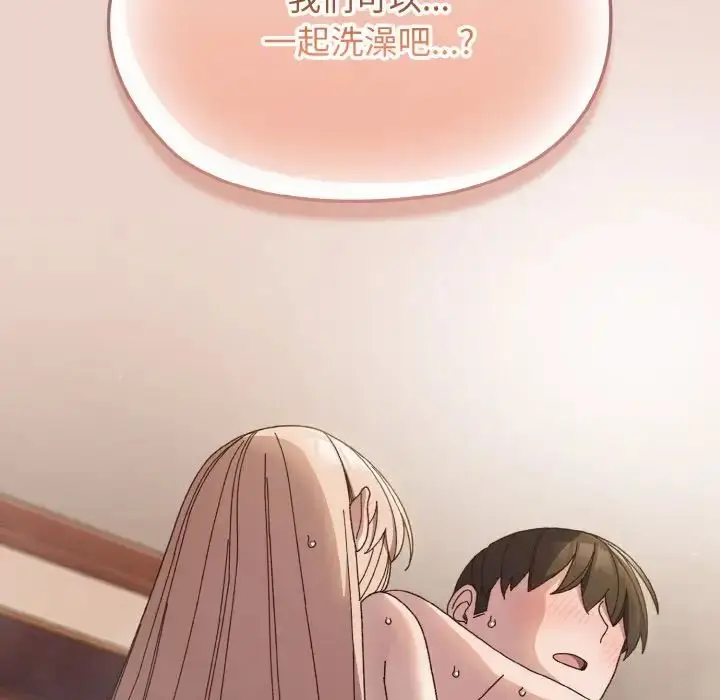 24 老大! 请把女儿交给我!_老大! 请把女儿交给我!
