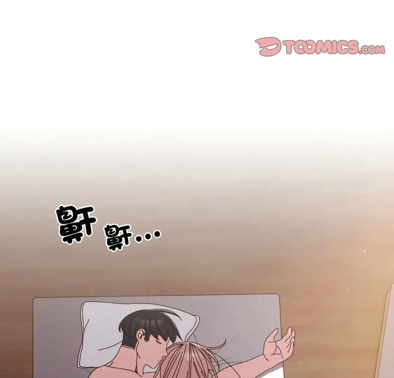 23 老大! 请把女儿交给我!_老大! 请把女儿交给我!