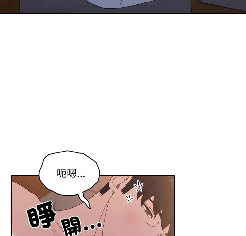 23 老大! 请把女儿交给我!_老大! 请把女儿交给我!