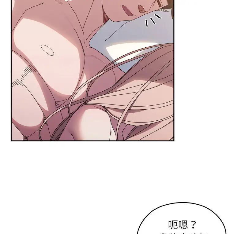 23 老大! 请把女儿交给我!_老大! 请把女儿交给我!