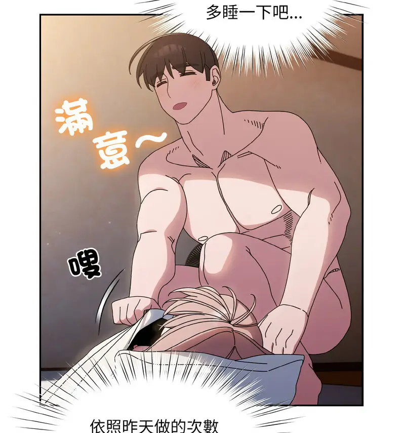 23 老大! 请把女儿交给我!_老大! 请把女儿交给我!