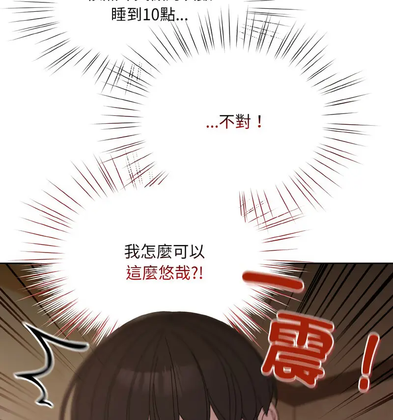 23 老大! 请把女儿交给我!_老大! 请把女儿交给我!