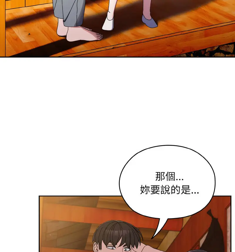 23 老大! 请把女儿交给我!_老大! 请把女儿交给我!