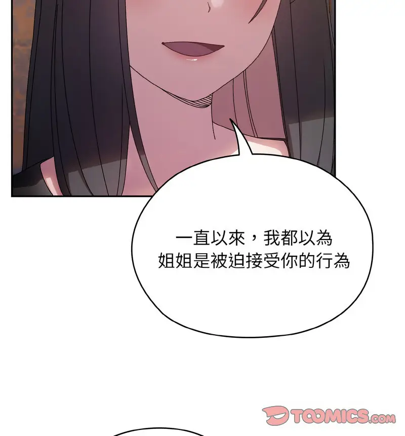 23 老大! 请把女儿交给我!_老大! 请把女儿交给我!