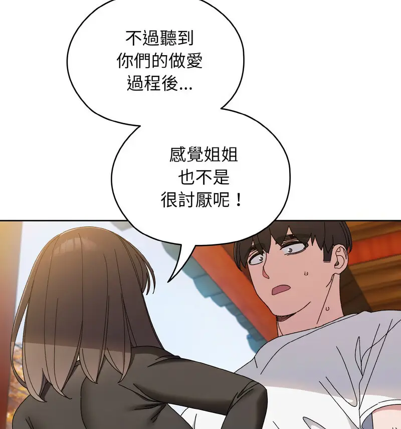 23 老大! 请把女儿交给我!_老大! 请把女儿交给我!