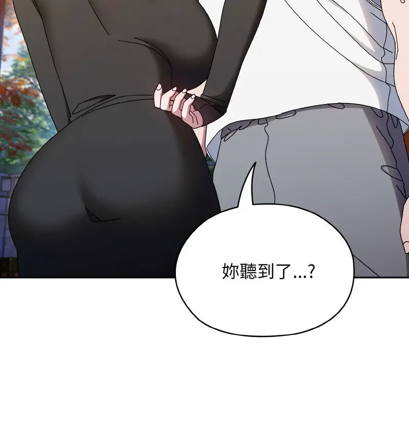 23 老大! 请把女儿交给我!_老大! 请把女儿交给我!