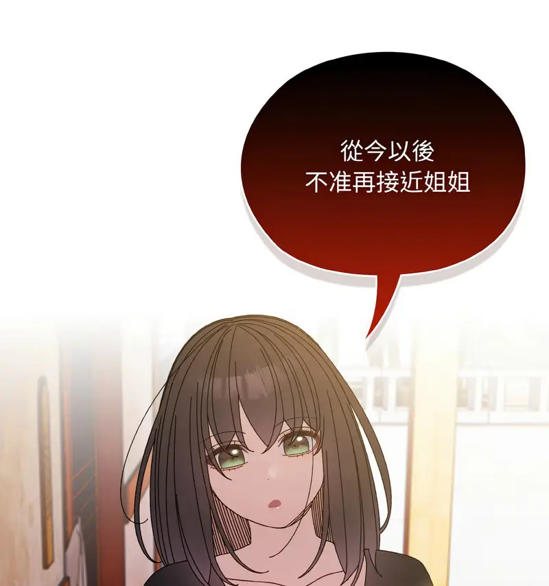 23 老大! 请把女儿交给我!_老大! 请把女儿交给我!