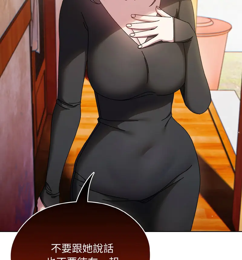 23 老大! 请把女儿交给我!_老大! 请把女儿交给我!