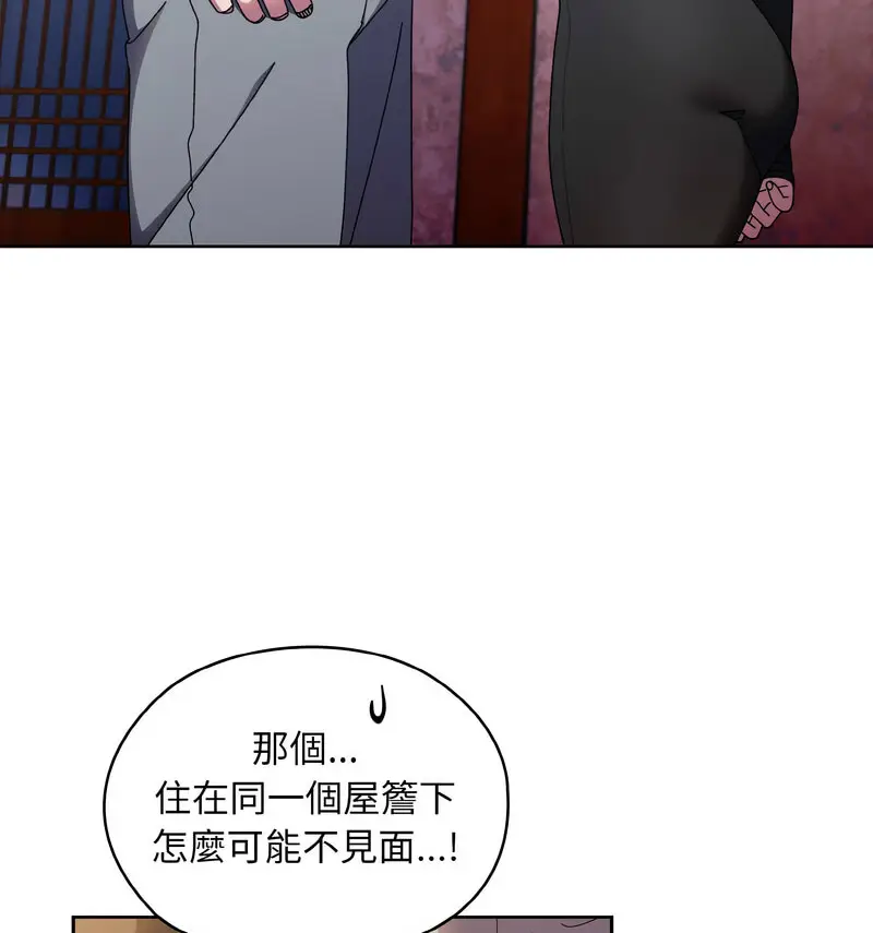 23 老大! 请把女儿交给我!_老大! 请把女儿交给我!