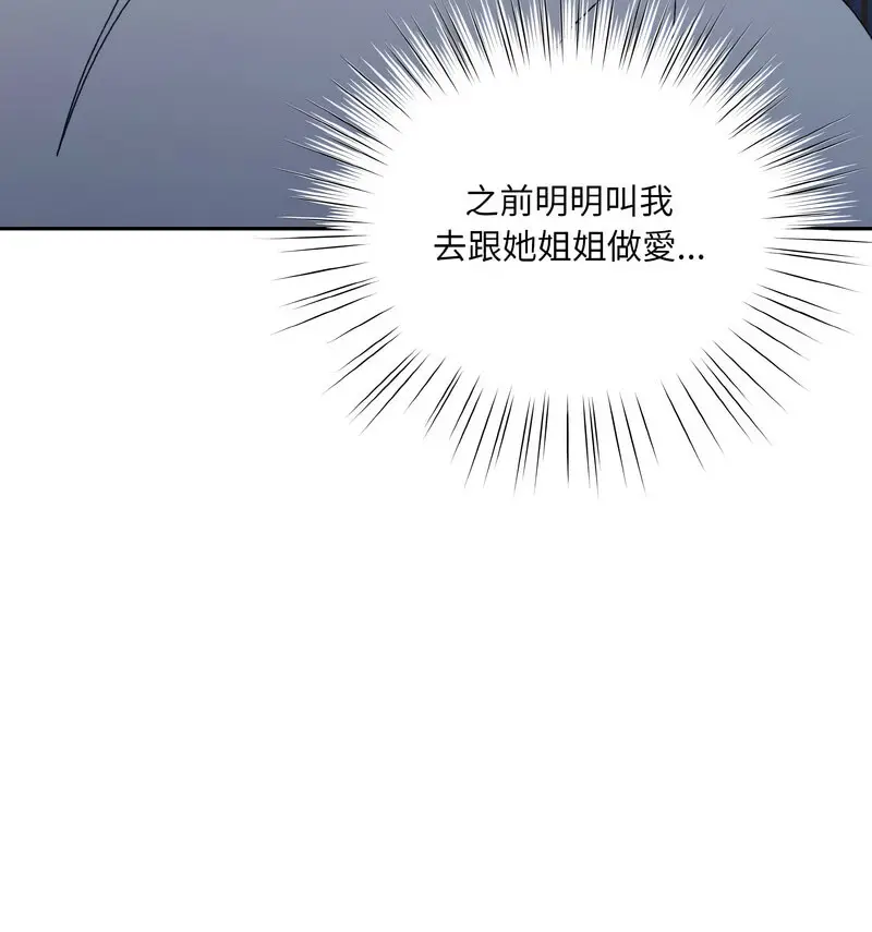 23 老大! 请把女儿交给我!_老大! 请把女儿交给我!