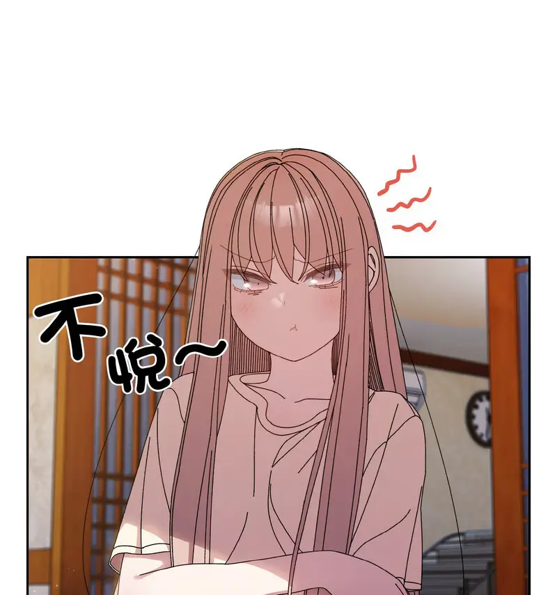 23 老大! 请把女儿交给我!_老大! 请把女儿交给我!