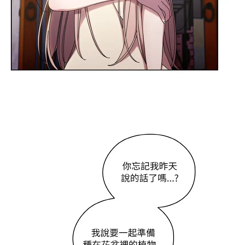 23 老大! 请把女儿交给我!_老大! 请把女儿交给我!