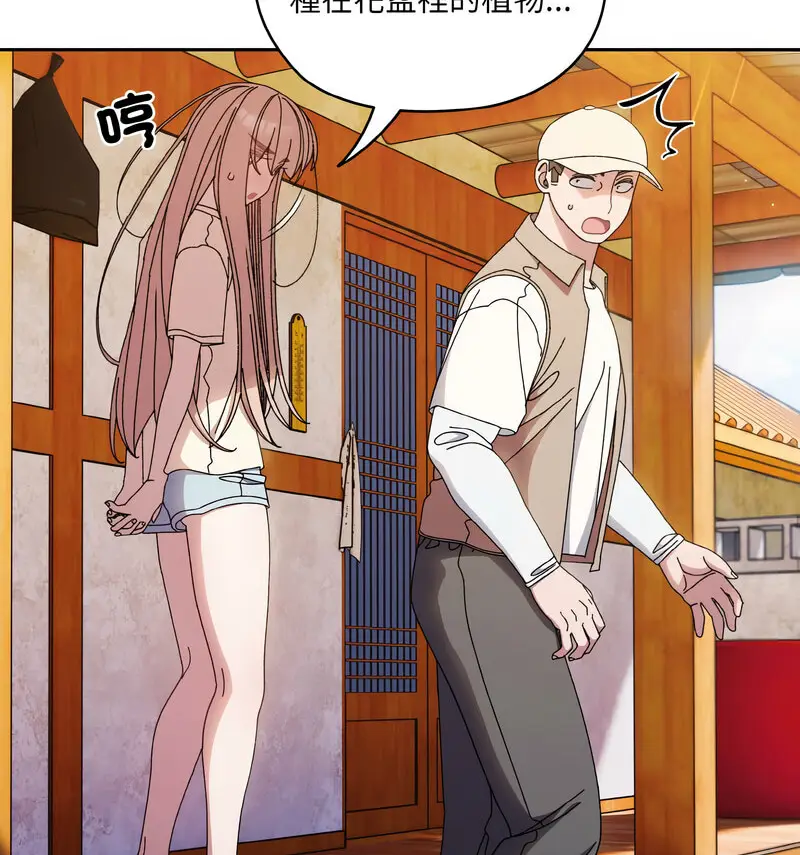 23 老大! 请把女儿交给我!_老大! 请把女儿交给我!