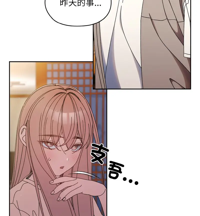 23 老大! 请把女儿交给我!_老大! 请把女儿交给我!