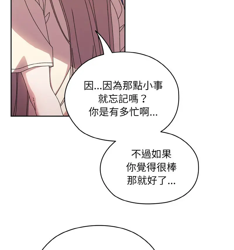23 老大! 请把女儿交给我!_老大! 请把女儿交给我!