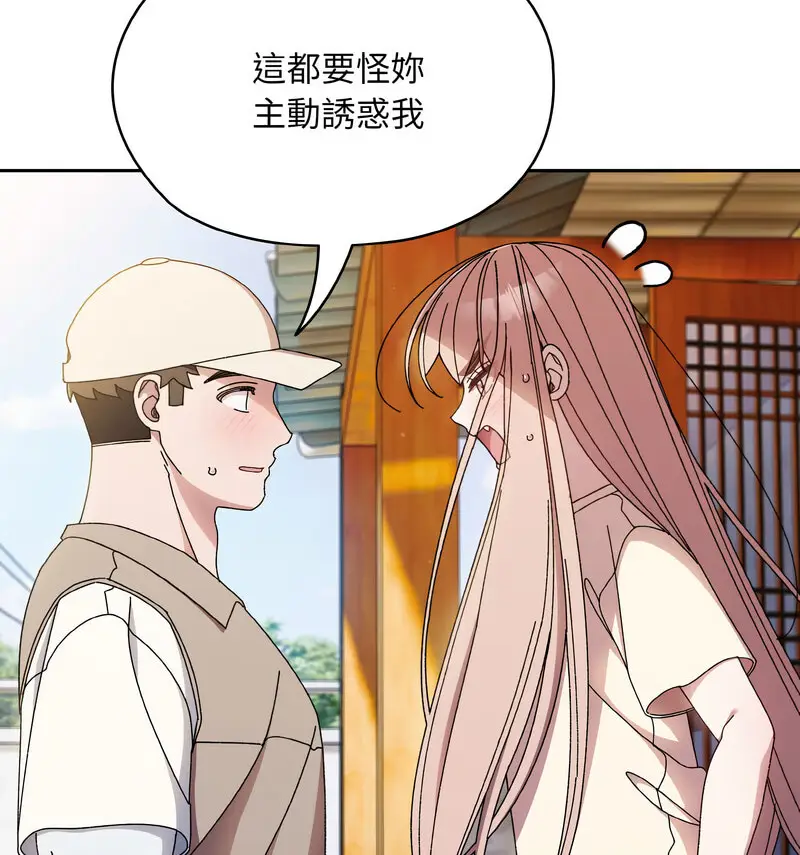 23 老大! 请把女儿交给我!_老大! 请把女儿交给我!