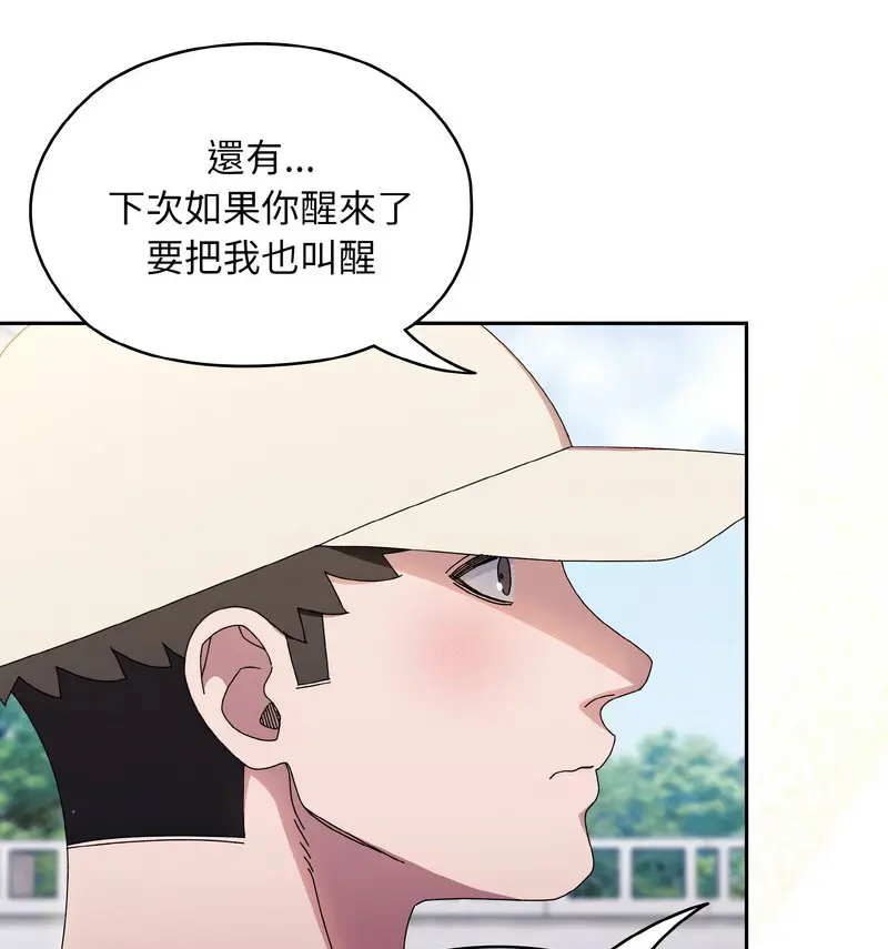 23 老大! 请把女儿交给我!_老大! 请把女儿交给我!