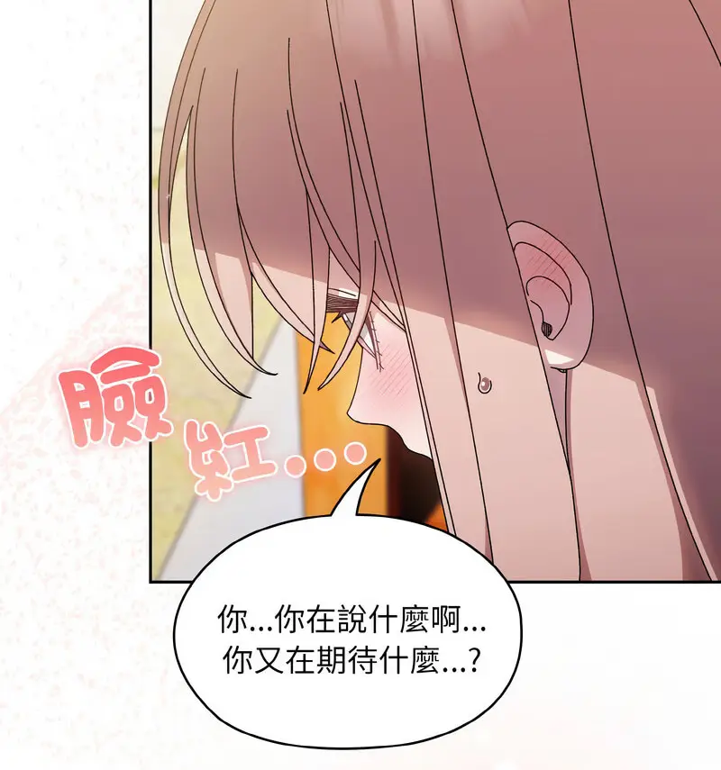 23 老大! 请把女儿交给我!_老大! 请把女儿交给我!