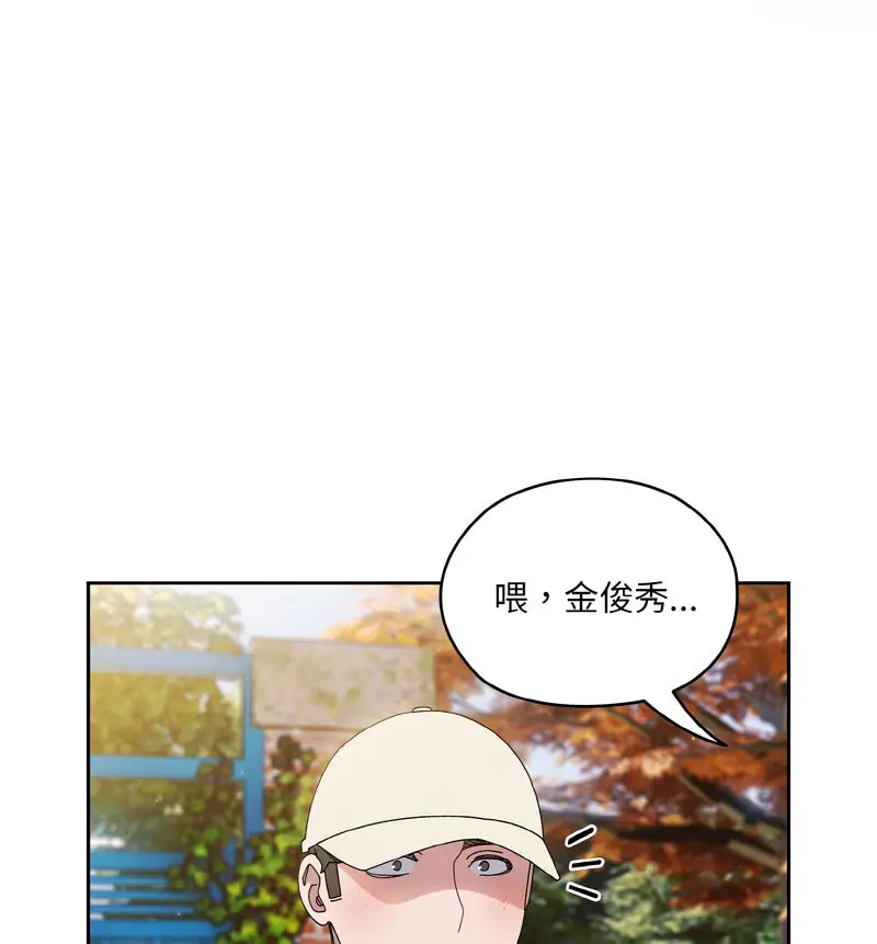 23 老大! 请把女儿交给我!_老大! 请把女儿交给我!