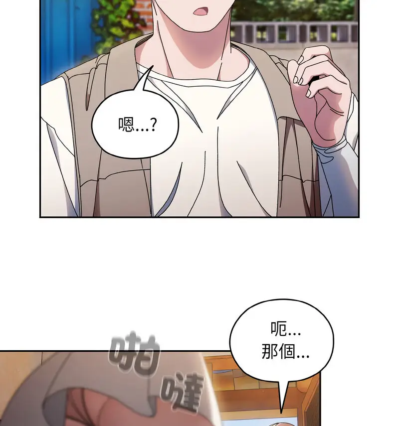 23 老大! 请把女儿交给我!_老大! 请把女儿交给我!