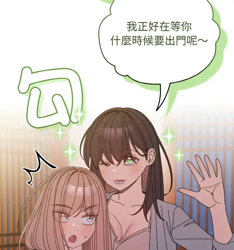 23 老大! 请把女儿交给我!_老大! 请把女儿交给我!