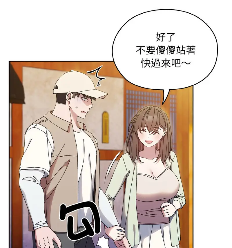 23 老大! 请把女儿交给我!_老大! 请把女儿交给我!