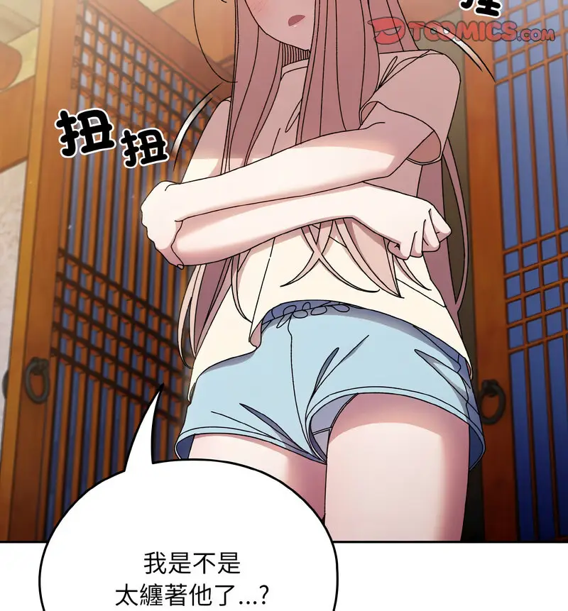 23 老大! 请把女儿交给我!_老大! 请把女儿交给我!