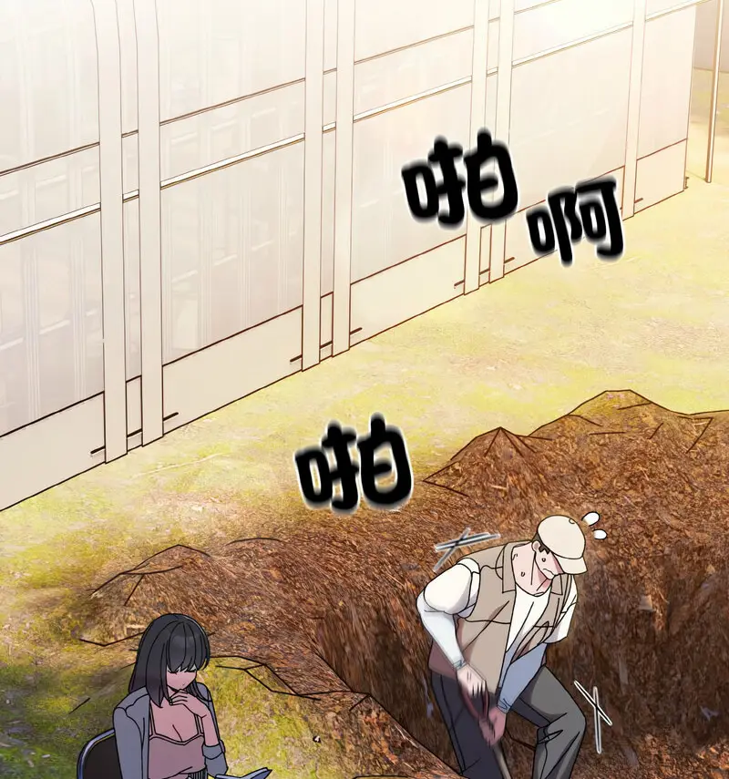 23 老大! 请把女儿交给我!_老大! 请把女儿交给我!