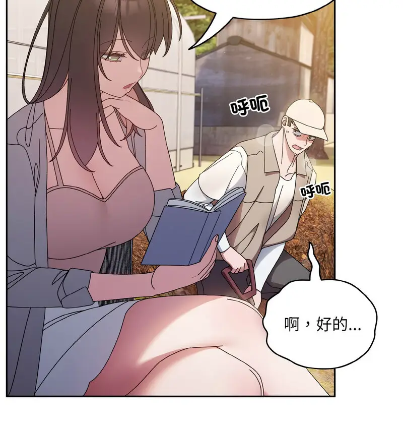 23 老大! 请把女儿交给我!_老大! 请把女儿交给我!