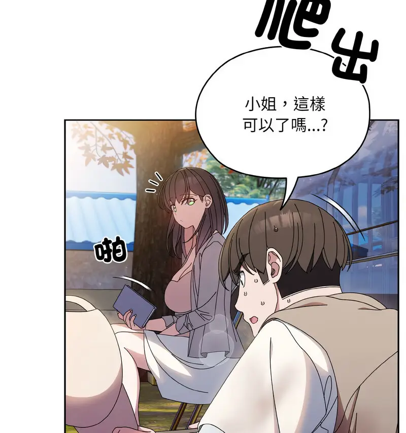 23 老大! 请把女儿交给我!_老大! 请把女儿交给我!
