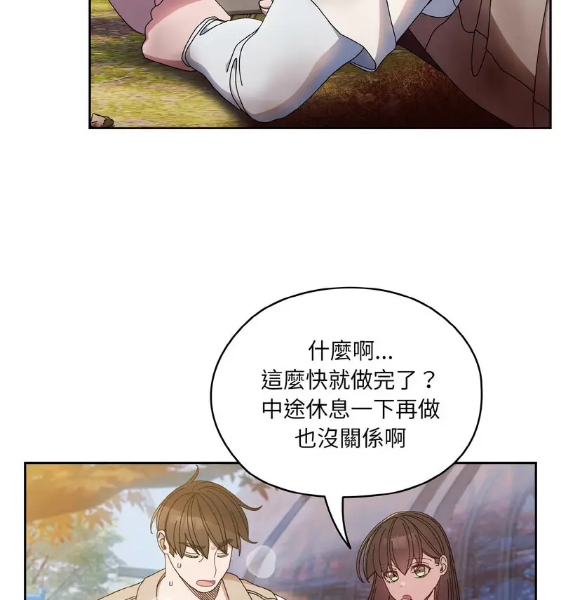 23 老大! 请把女儿交给我!_老大! 请把女儿交给我!