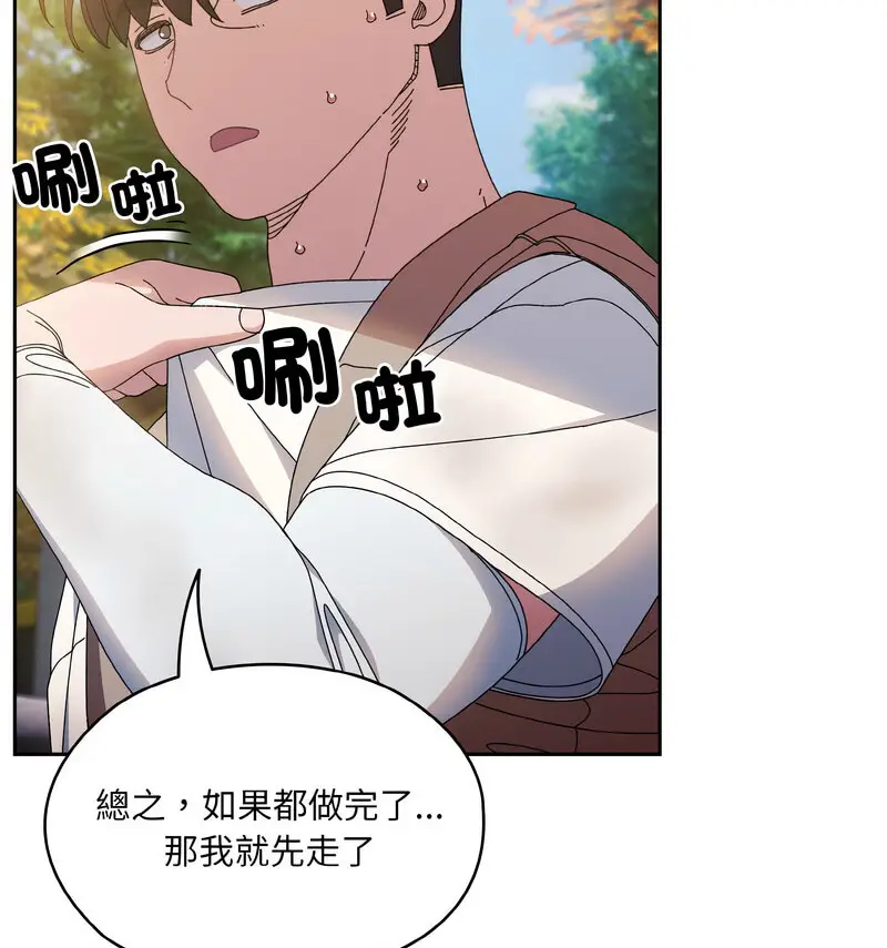 23 老大! 请把女儿交给我!_老大! 请把女儿交给我!