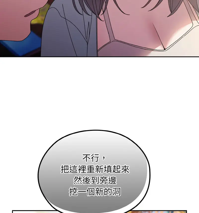 23 老大! 请把女儿交给我!_老大! 请把女儿交给我!