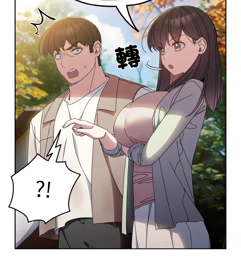 23 老大! 请把女儿交给我!_老大! 请把女儿交给我!