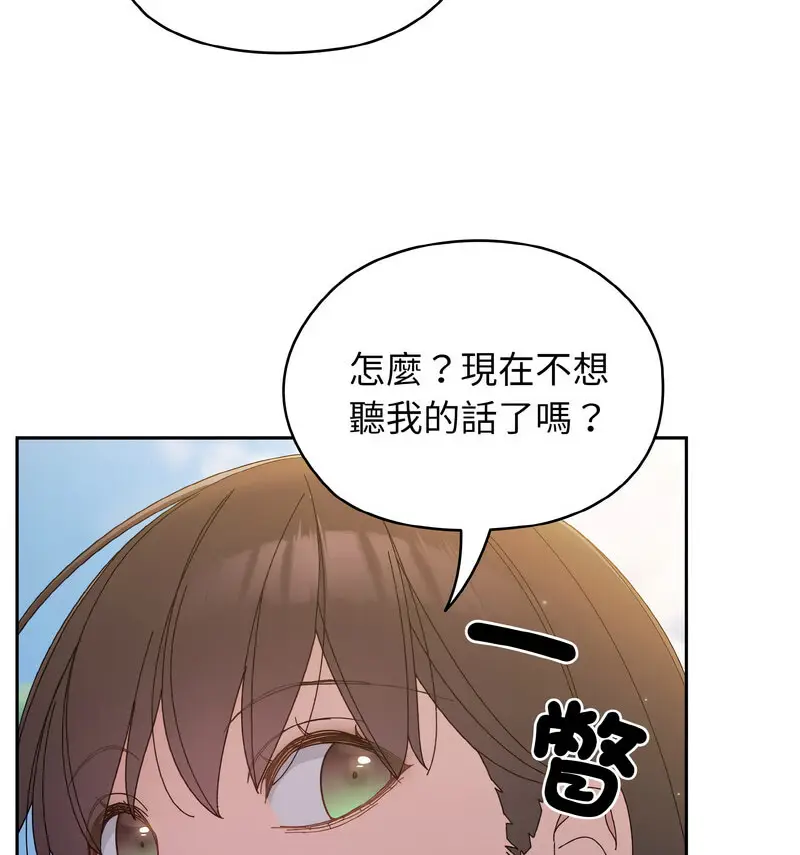23 老大! 请把女儿交给我!_老大! 请把女儿交给我!