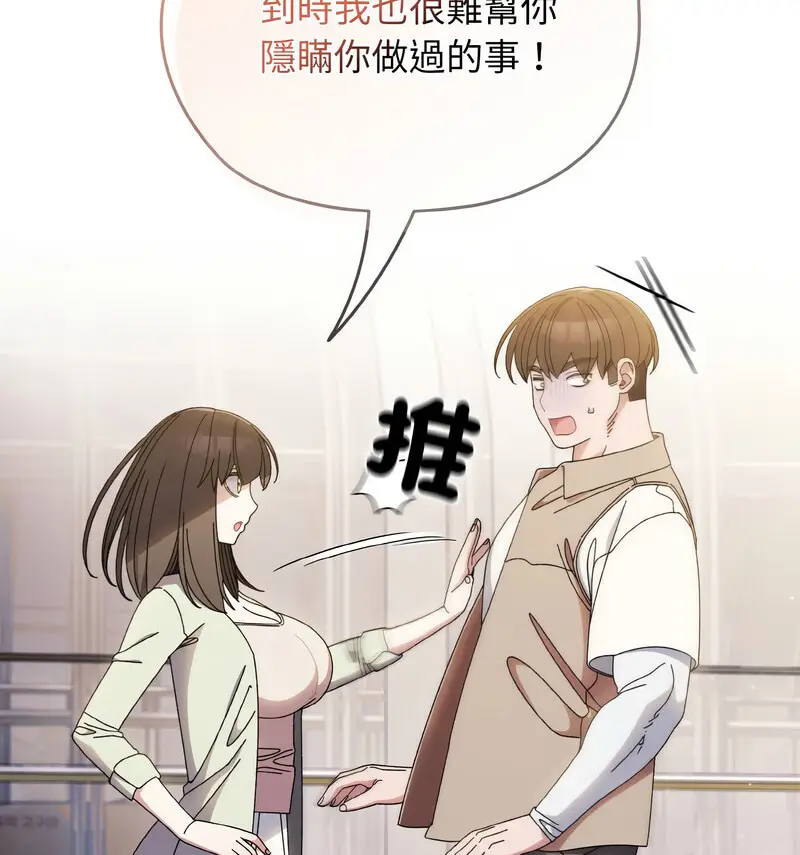 23 老大! 请把女儿交给我!_老大! 请把女儿交给我!