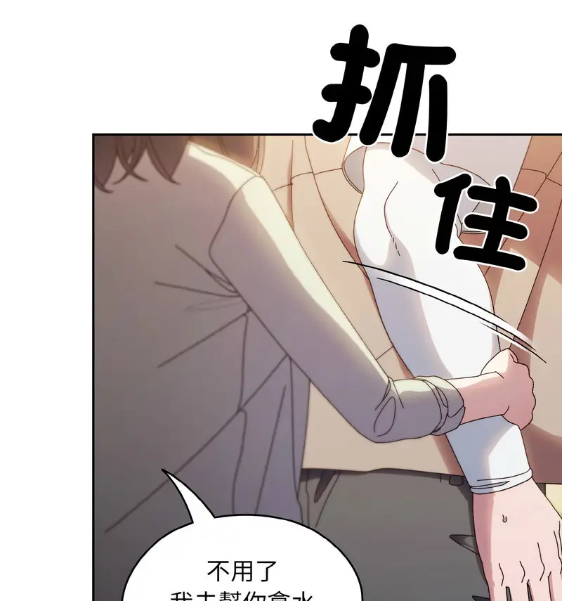 23 老大! 请把女儿交给我!_老大! 请把女儿交给我!