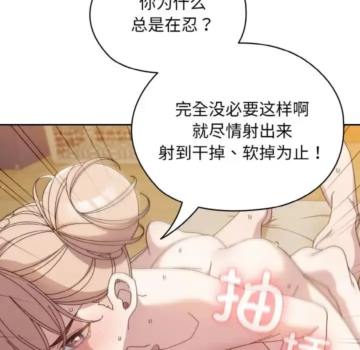 22 老大! 请把女儿交给我!_老大! 请把女儿交给我!