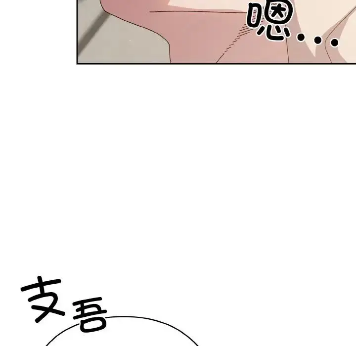 22 老大! 请把女儿交给我!_老大! 请把女儿交给我!