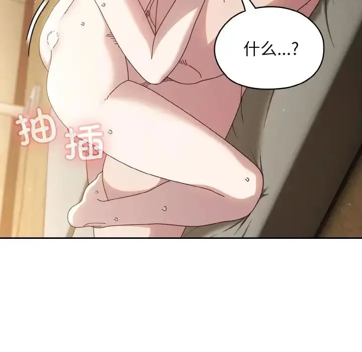 22 老大! 请把女儿交给我!_老大! 请把女儿交给我!