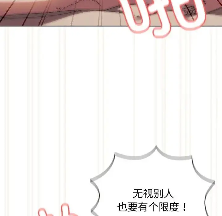 22 老大! 请把女儿交给我!_老大! 请把女儿交给我!