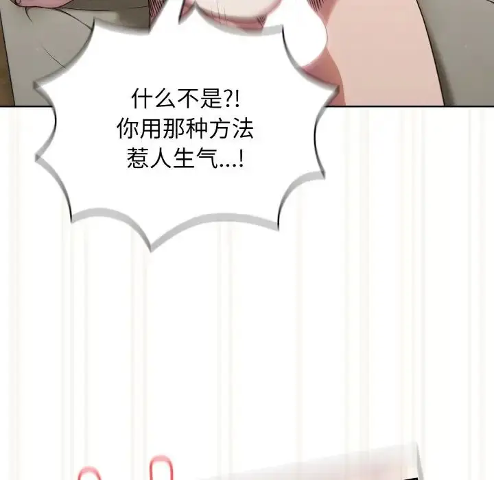 22 老大! 请把女儿交给我!_老大! 请把女儿交给我!