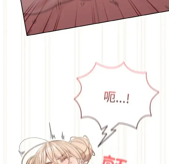 22 老大! 请把女儿交给我!_老大! 请把女儿交给我!