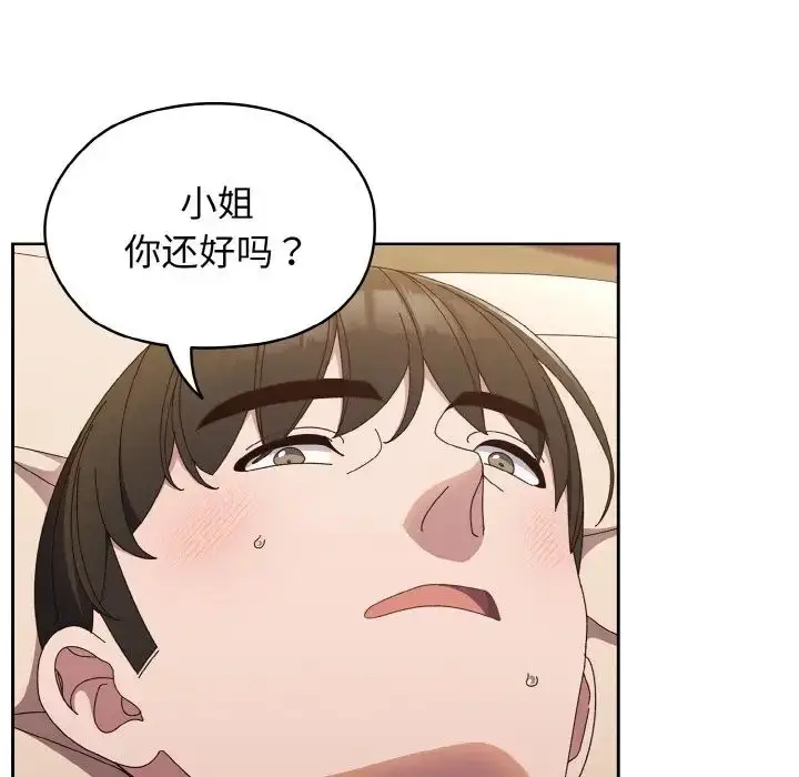 22 老大! 请把女儿交给我!_老大! 请把女儿交给我!