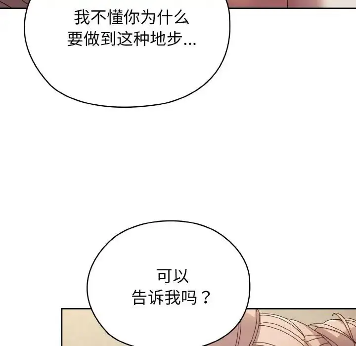 22 老大! 请把女儿交给我!_老大! 请把女儿交给我!