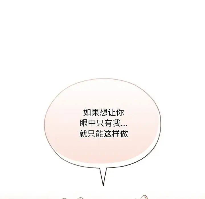 22 老大! 请把女儿交给我!_老大! 请把女儿交给我!