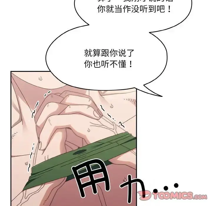 22 老大! 请把女儿交给我!_老大! 请把女儿交给我!