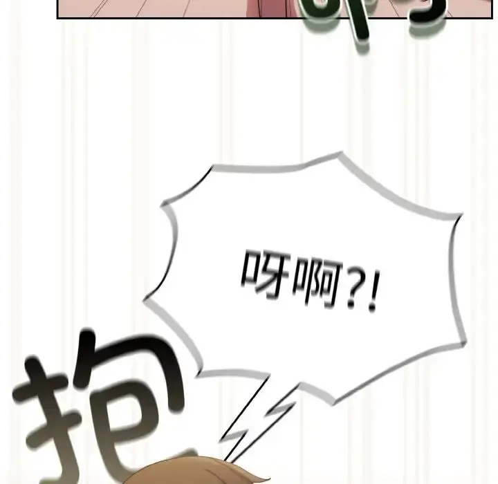 22 老大! 请把女儿交给我!_老大! 请把女儿交给我!