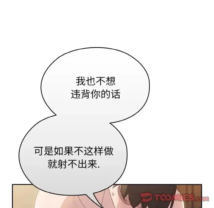 22 老大! 请把女儿交给我!_老大! 请把女儿交给我!
