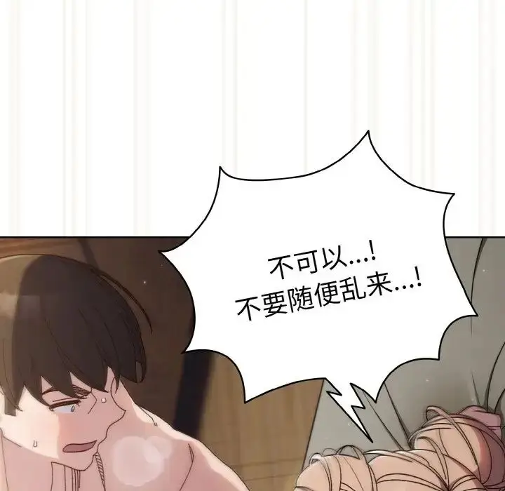 22 老大! 请把女儿交给我!_老大! 请把女儿交给我!